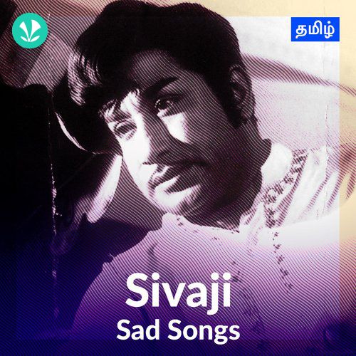 Sivaji - Sad Songs