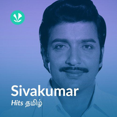 Sivakumar Hits - Tamil