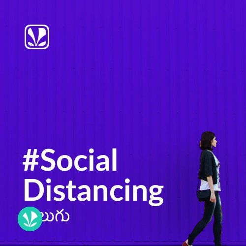 Social Distancing - Telugu
