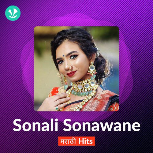 Sonali Sonawane Marathi Hits