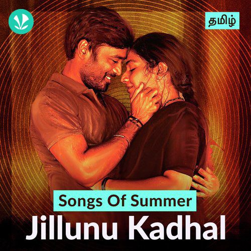 Songs of Summer - Jillunu Kadhal -  Tamil