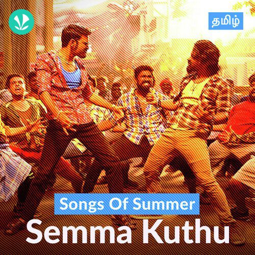 Songs Of Summer Semma Kuthu Tamil Latest Tamil Songs Online JioSaavn