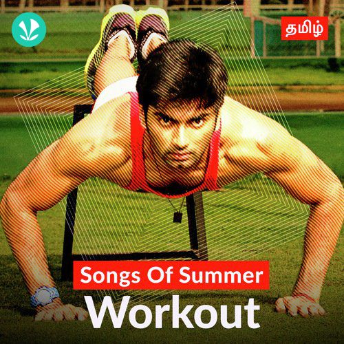 Songs of Summer - Workout - Tamil