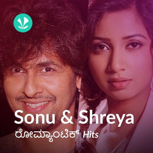 Sonu and Shreya 