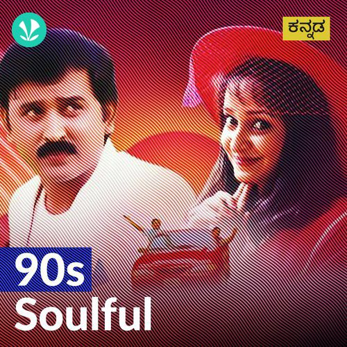 90s Soulful - Kannada 