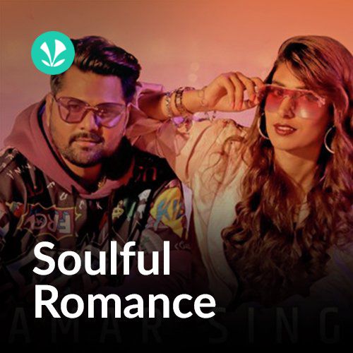 Soulful Romance - Bhojpuri