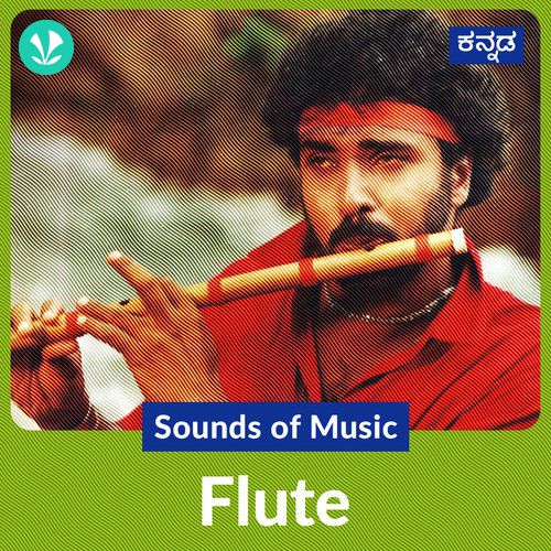 Sounds Of Music - Flute - Kannada
