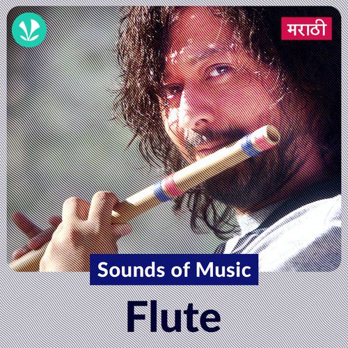 Sounds Of Music - Flute - Marathi
