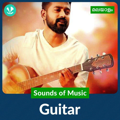 Sounds Of Music - Guitar - Malayalam