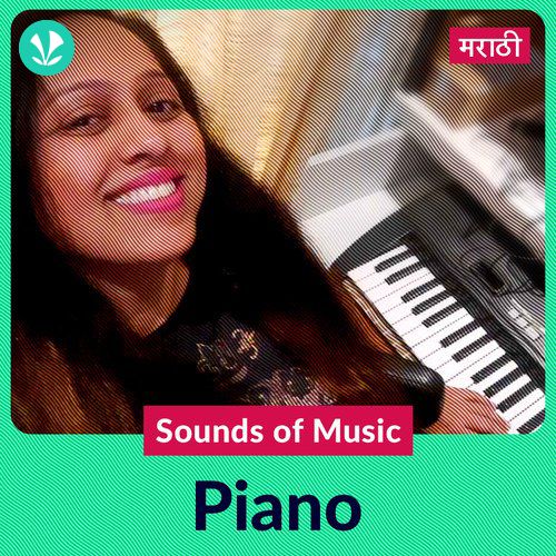 Sounds Of Music - Piano - Marathi