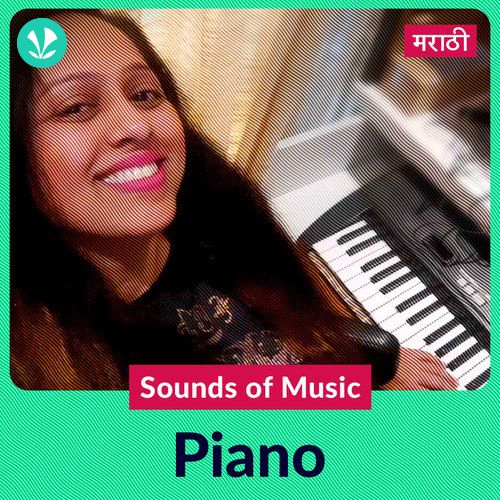 Sounds Of Music Piano Marathi Latest Marathi Songs Online JioSaavn