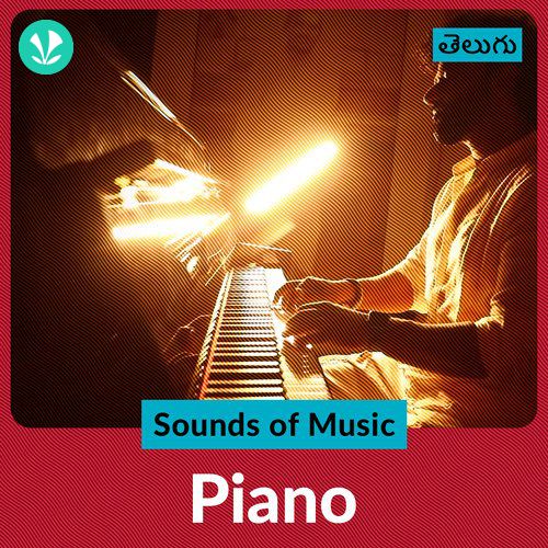 Sounds Of Music - Piano - Telugu