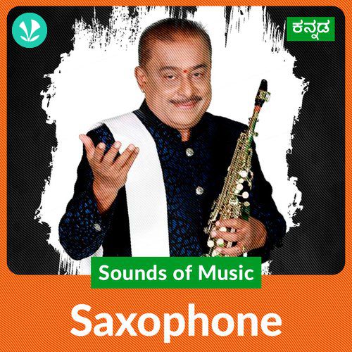 Sounds Of Music - Saxophone - Kannada