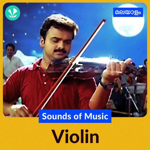 Sounds Of Music - Violin - Malayalam