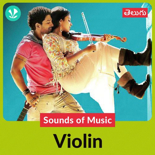 Sounds Of Music - Violin - Telugu
