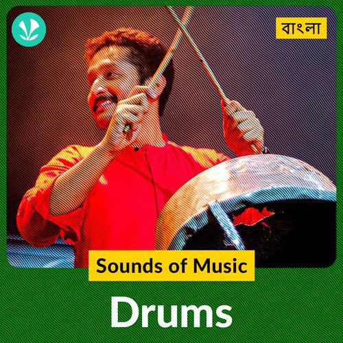 Sounds Of Music - Drums - Bengali