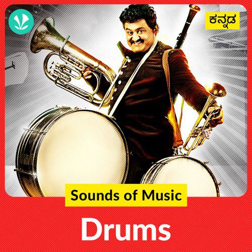  Sounds Of Music - Drums - Kannada