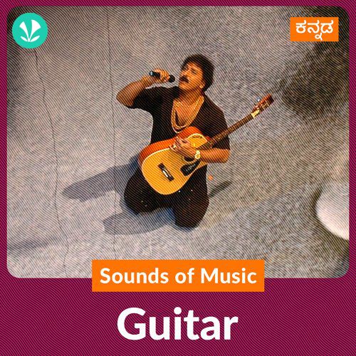 Sounds Of Music - Guitar - Kannada