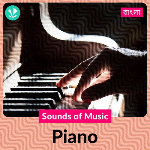 Sounds Of Music - Piano - Bengali