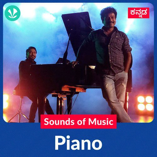 Sounds Of Music - Piano - Kannada