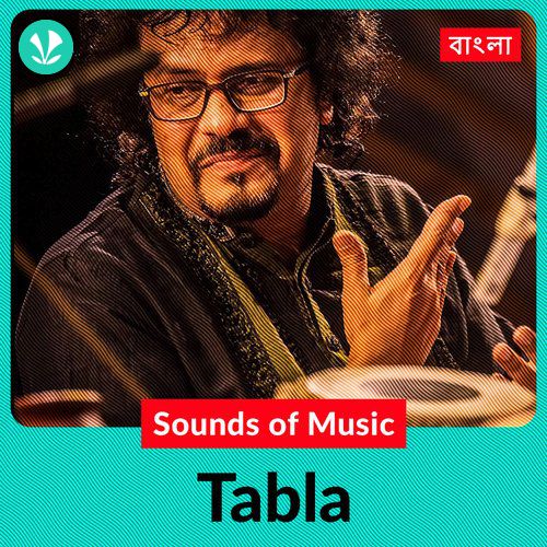 Sounds Of Music - Tabla - Bengali