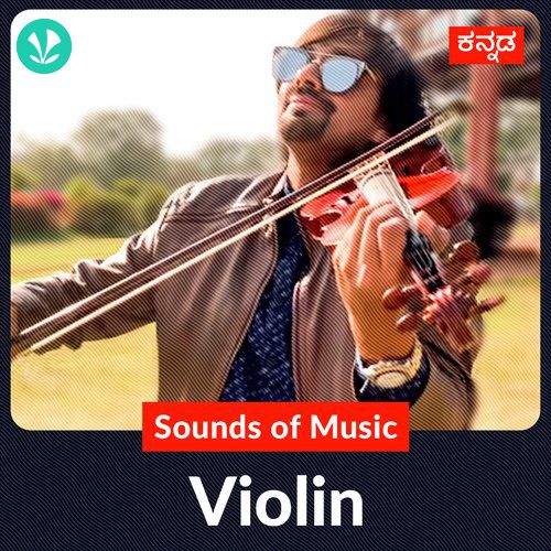 Sounds Of Music - Violin - Kannada