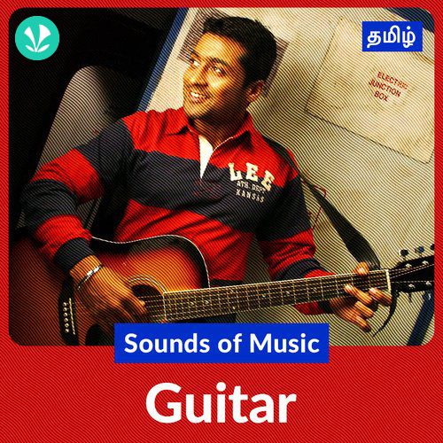 Sounds of Music - Guitar - Tamil
