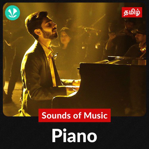 Sounds of Music - Piano - Tamil