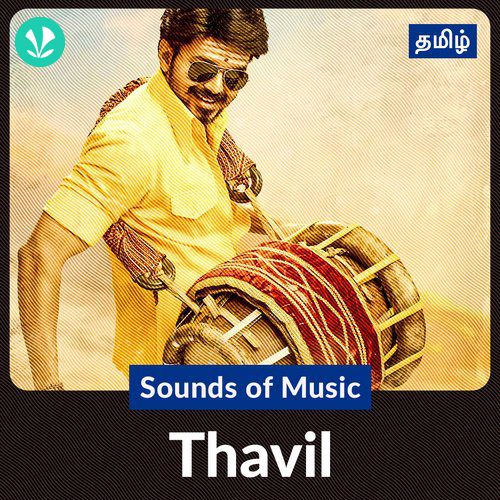 Sounds of Music - Thavil - Tamil
