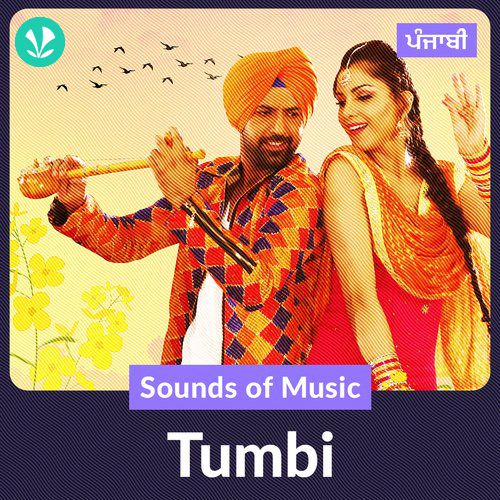 Sounds of Music - Tumbi - Punjabi