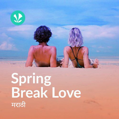 Spring Break Love - Marathi