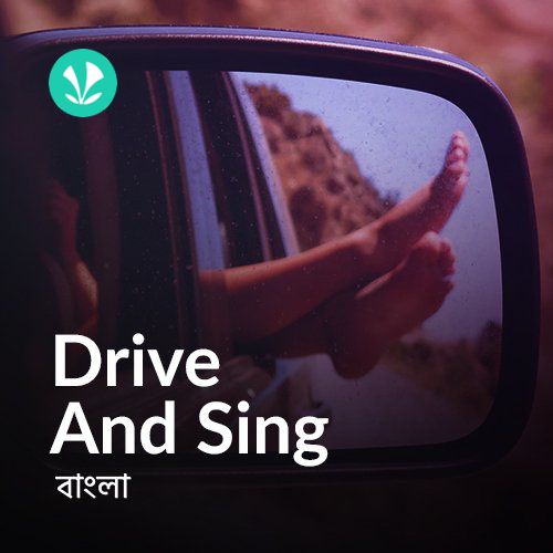 Drive And Sing - Bengali_poster_image