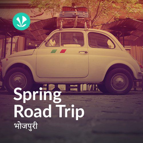 Spring Road Trip  - Bhojpuri
