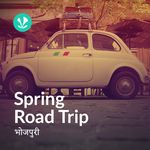 Spring Road Trip  - Bhojpuri