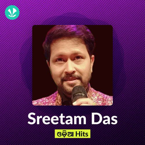 Sreetam Das Hits - Odia