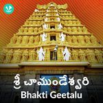 Sri Chamundeshwari Bhakti Geetalu