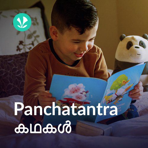 Panchatantra Stories - Malayalam