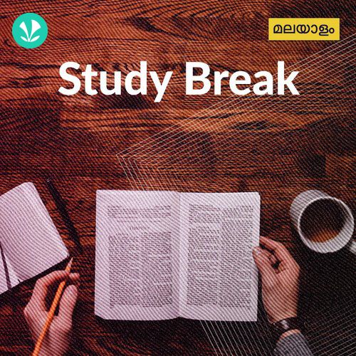 Study Break - Malayalam