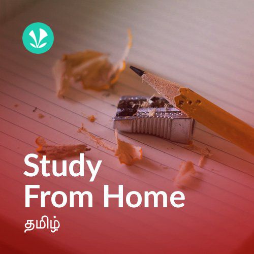 Study From Home - Tamil