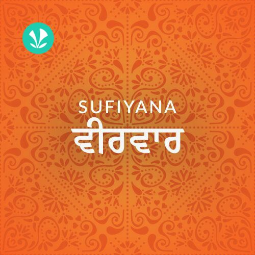 Sufiyana Veerwar - Thursday 