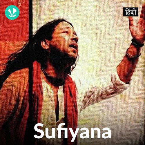 Sufiyana