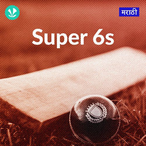 Super 6s - Marathi