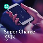 Super Charge Dupaar