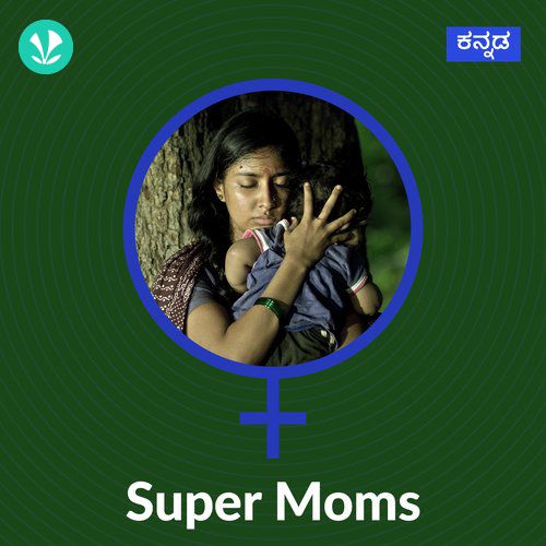 Super Moms - Kannada