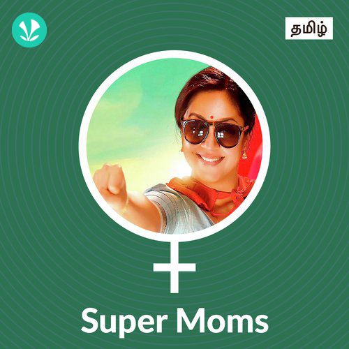 Super Moms - Tamil