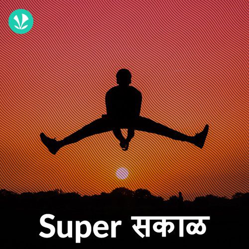 Super Sakal