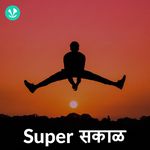 Super Sakal
