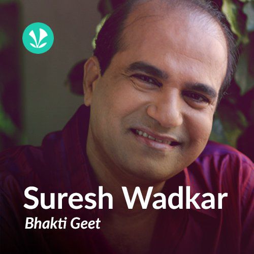 Suresh Wadkar Bhakti Geet