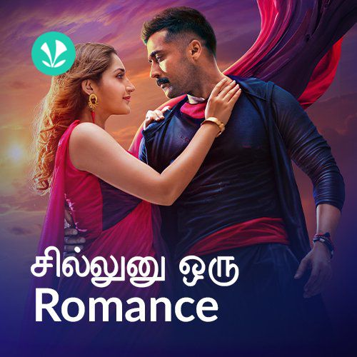 Suriya Romantic Hits - Tamil