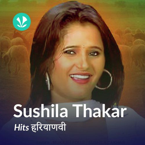 Sushila Thakar Hits